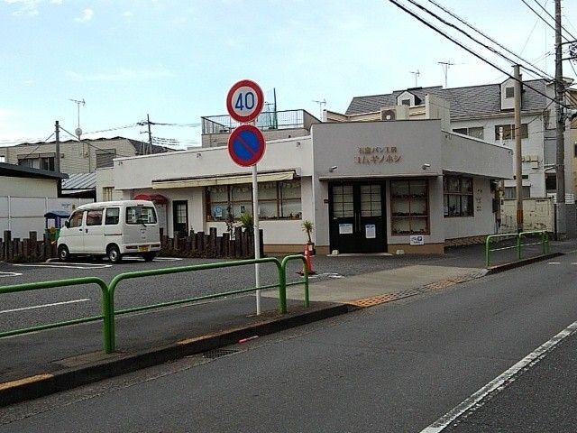 近くのパン屋まで568m（徒歩8分）