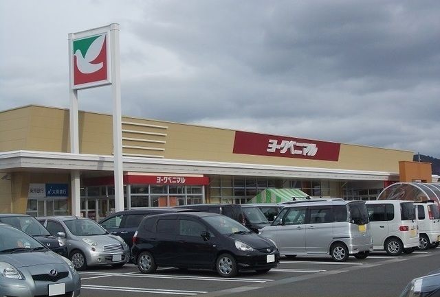 近くのヨークベニマル太平寺店まで850m（徒歩11分）