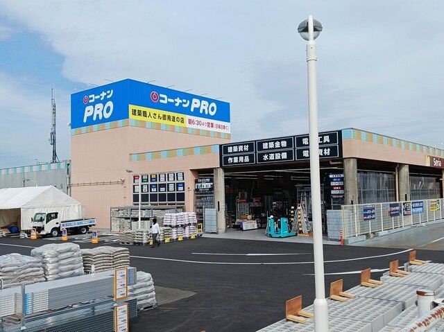 近くのコーナンまで400m（徒歩5分）