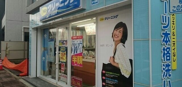 近くの施設まで210m（徒歩3分）