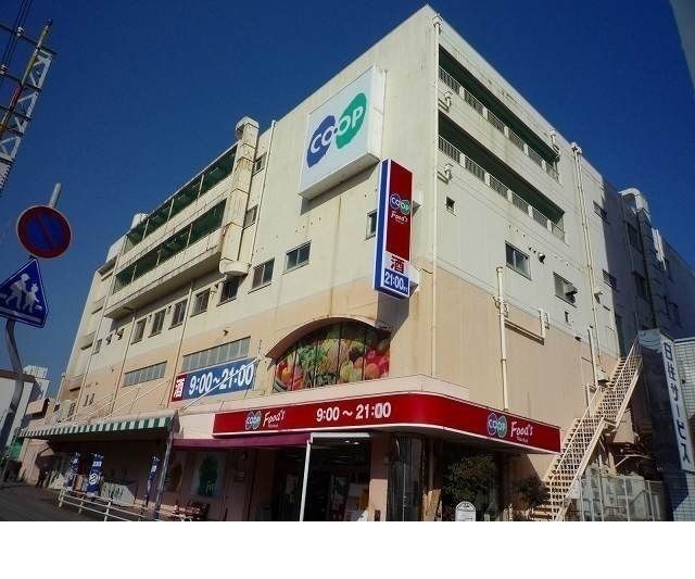 近くのコープ鈴蘭台東店様まで720m（徒歩9分）