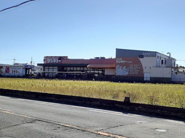 近くのサンキョー北島店様まで600m（徒歩8分）