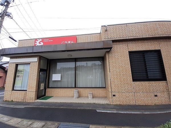 近くの山陰合同銀行荒島出張所まで1,600m（徒歩20分）