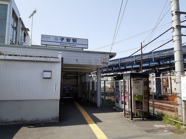 近くの子安駅まで350m(徒歩5分)