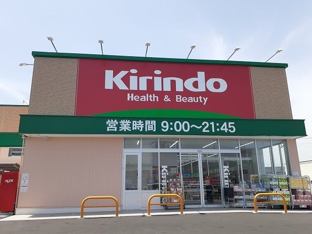近くのドラッグストアまで450m（徒歩6分）
