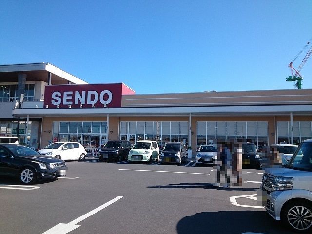 近くのせんどう袖ケ浦店まで1,100m（徒歩14分）