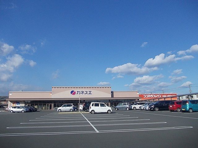 近くのカネスエ北方店まで500m(徒歩7分)