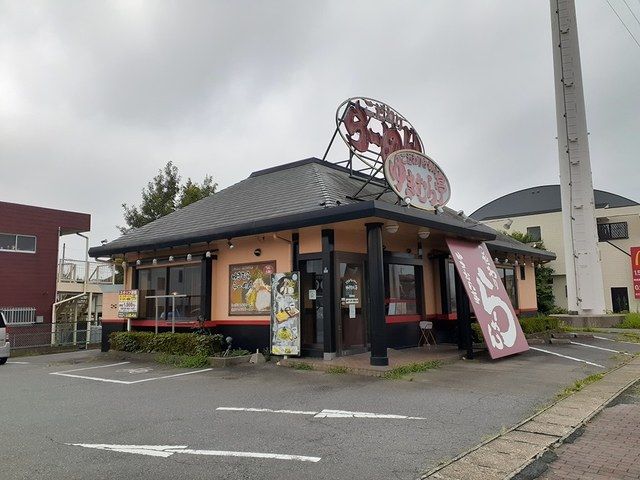 近くのゆきむら亭阿見店まで760m(徒歩10分)