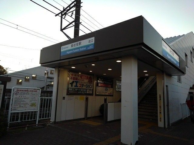 近くの東伏見駅まで1,143m（徒歩15分）