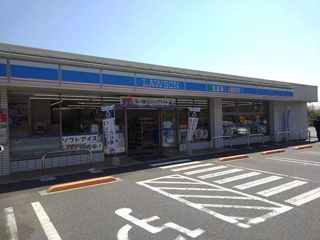 近くのローソンまで1,000m(徒歩13分)
