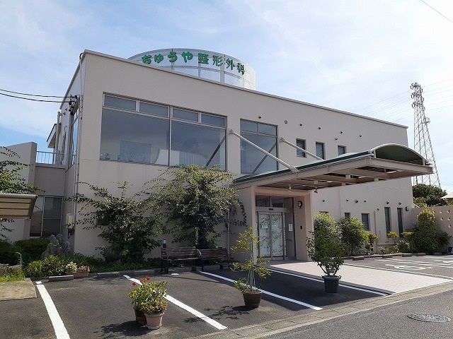 近くのちゅうや整形外科まで100m（徒歩2分）