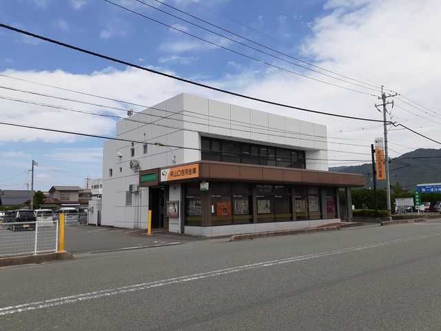 近くの萩山口信用金庫まで972m（徒歩13分）
