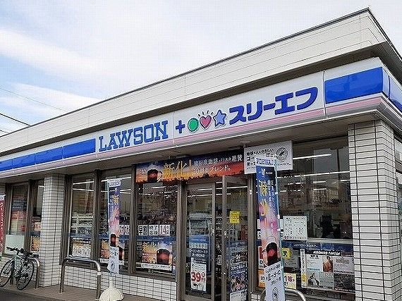 近くのローソンまで50m(徒歩1分)