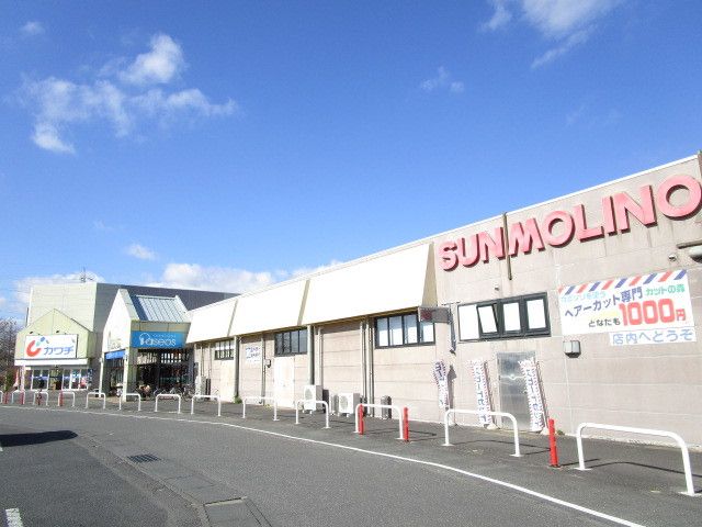 近くのサンモリノ那珂SCまで1,200m（徒歩15分）