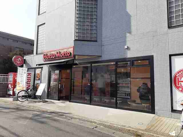 近くのほっともっと浦安富士見店まで280m（徒歩4分）
