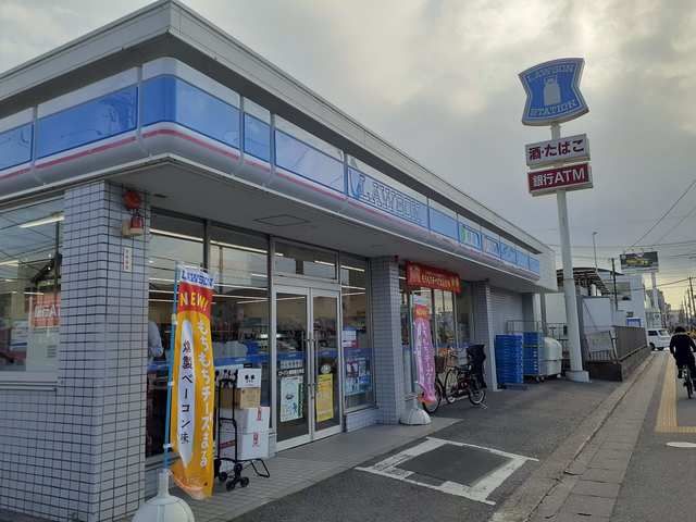 近くのローソン浦安富士見店まで300m（徒歩4分）