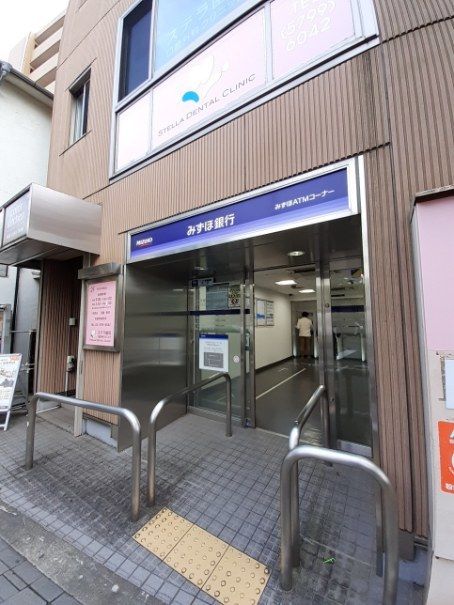 近くのみずほ銀行 桜新町出張所まで500m（徒歩7分）