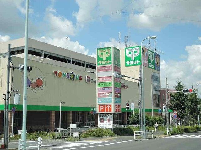 近くのサミットまで500m(徒歩7分)