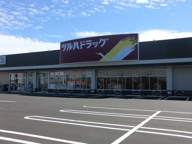 近くのツルハドラッグ会津七日町店まで700m(徒歩9分)