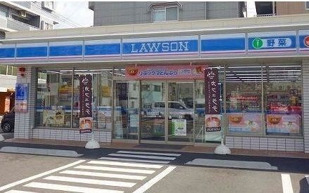 近くのローソン　広島井口五丁目店まで260m（徒歩4分）