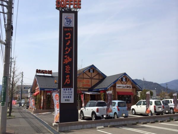 近くのコメダ珈琲店敦賀店まで950m(徒歩12分)