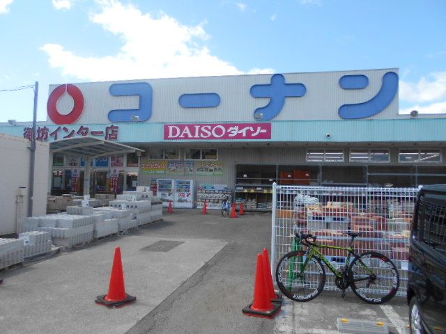近くの施設まで1,400m（徒歩18分）