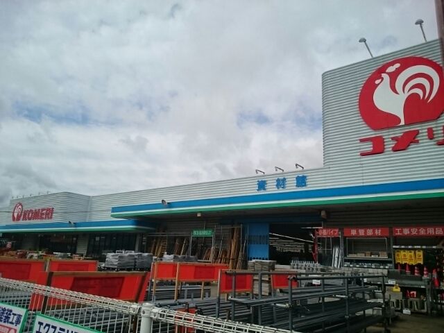 近くのコメリ 巻店まで850m（徒歩11分）