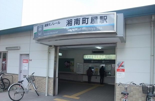 近くの駅まで710m（徒歩9分）