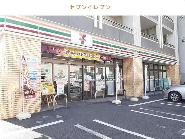 近くのセブンイレブンまで240m（徒歩3分）