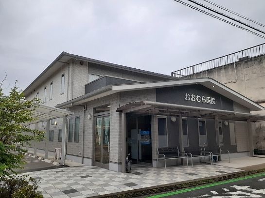 近くのおおむら医院まで1,400m（徒歩18分）