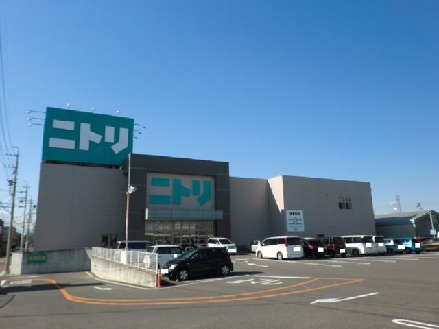 近くのニトリ桑名店まで850m（徒歩11分）