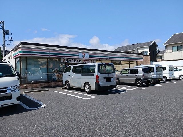 近くのセブンイレブンまで300m(徒歩4分)