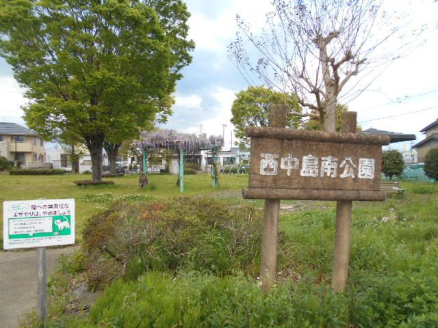 近くの西中島公園まで130m（徒歩2分）