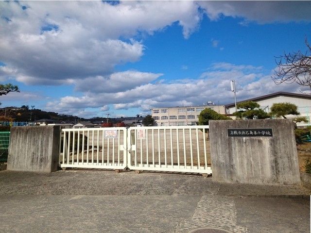 近くの乙島東小学校まで1,500m（徒歩19分）