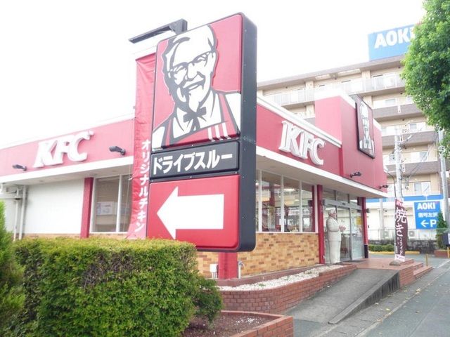 近くのケンタッキー浜松幸町店まで550m(徒歩7分)