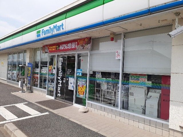近くのファミリーマート高崎吉井町店まで1,100m(徒歩14分)