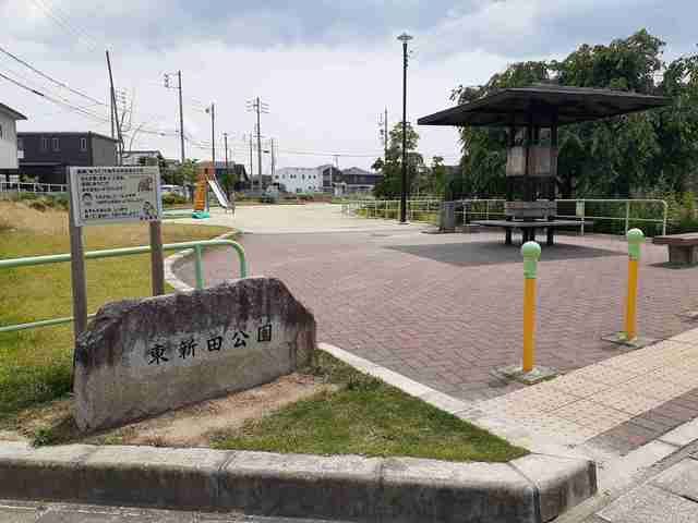近くの東新田公園まで117m（徒歩2分）