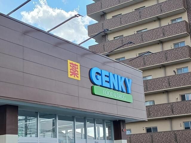 近くのゲンキーまで750m（徒歩10分）