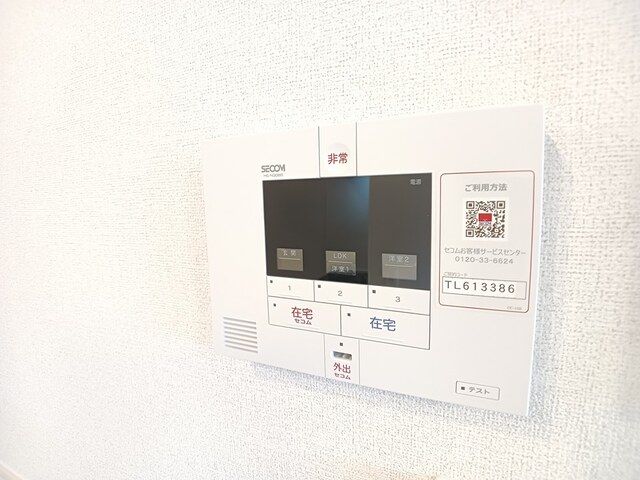 セキュリティ