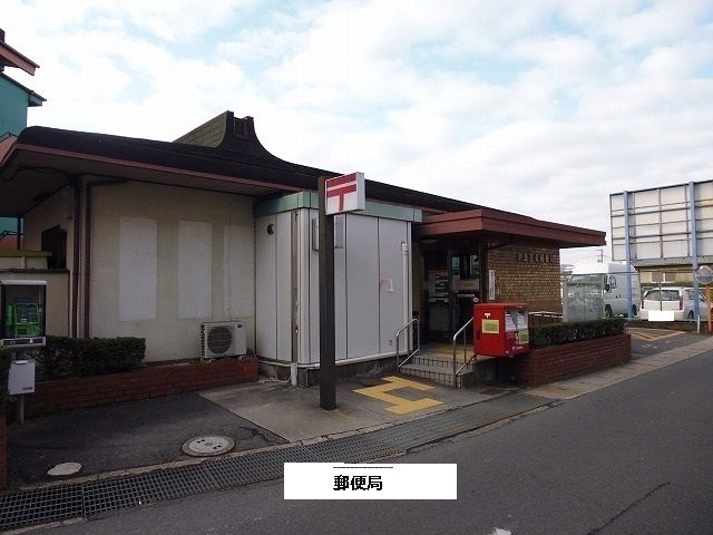 近くの奈良宝来郵便局まで1,500m（徒歩19分）