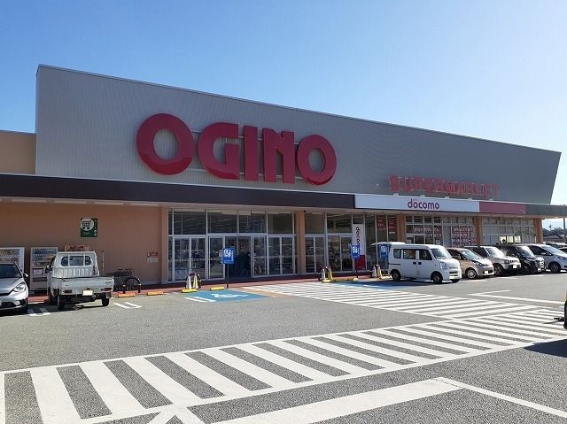近くのオギノ韮崎店まで1,600m（徒歩20分）