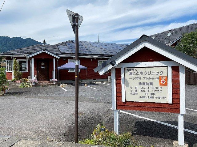 近くの堀こどもクリニックまで1,100m（徒歩14分）