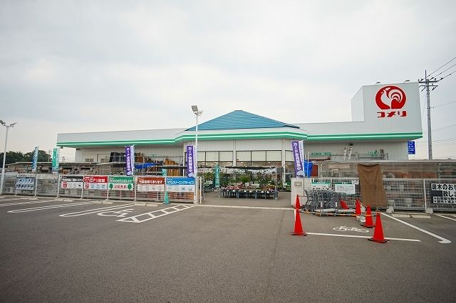 近くのコメリ太田下田島店まで1,200m(徒歩15分)