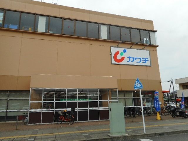 近くのカワチ薬品湖北店まで800m(徒歩10分)