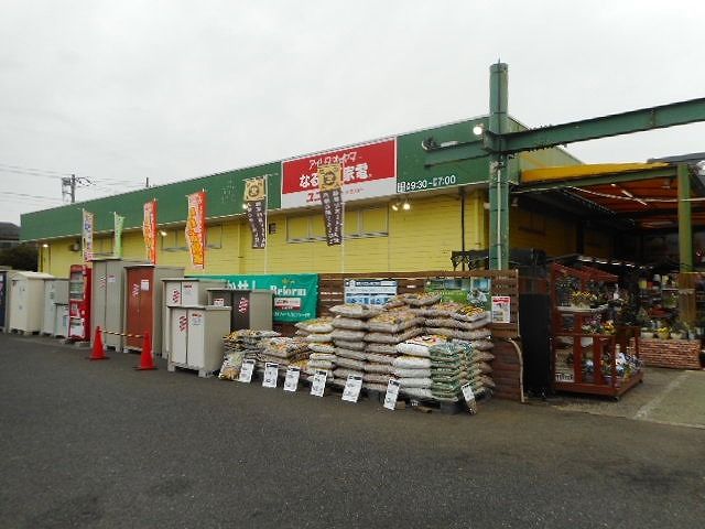 近くのユニディ我孫子店まで850m(徒歩11分)