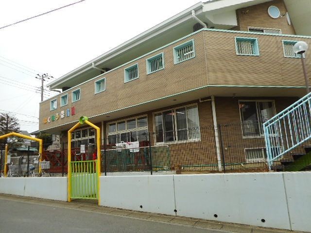 近くの柏鳳保育園まで400m(徒歩5分)