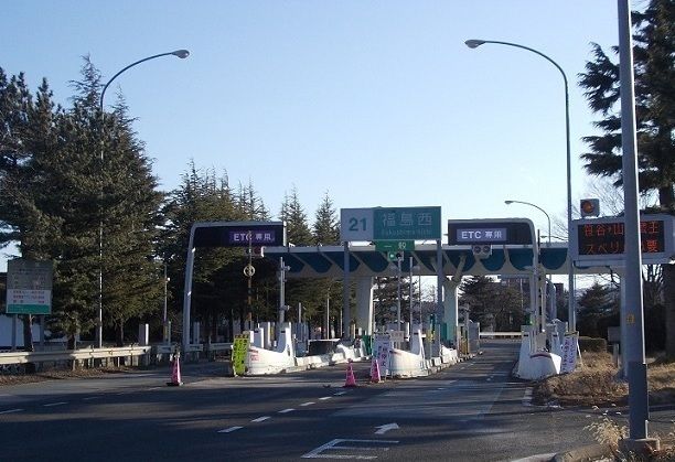 近くの東北自動車道福島西インターまで600m（徒歩8分）