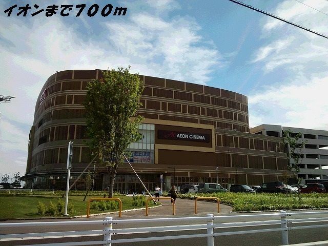 近くのイオン茶屋まで700m（徒歩9分）