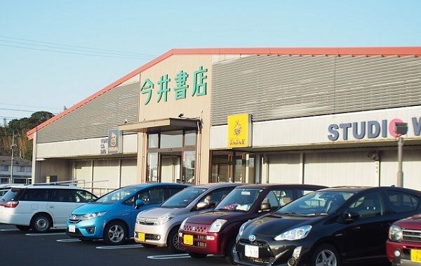 近くの今井書店グループセンター店まで1,600m（徒歩20分）