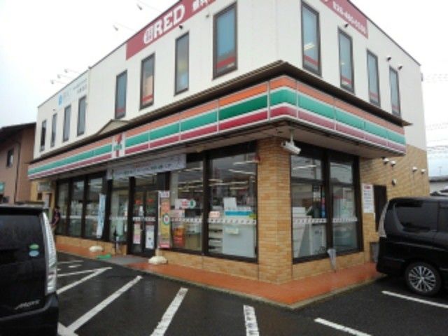 近くのセブンイレブン長野青木島店まで600m(徒歩8分)